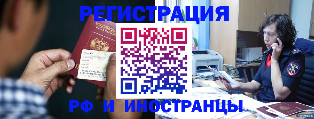 где прописаться в Трёхгорном